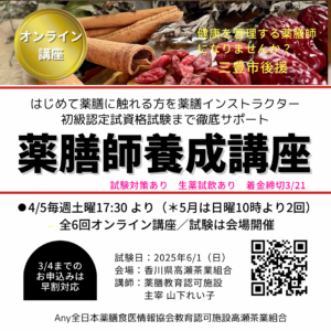 ma-055-yousei