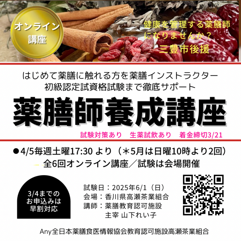 ma-055-yousei