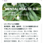 iy-0901(mental)