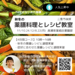 ma-015-cook3