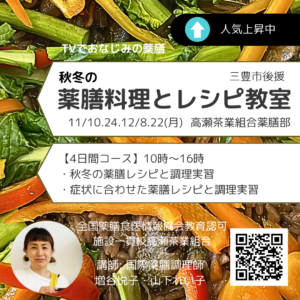 ma-015-cook3