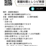 ma-015-cook3