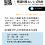 ma-015-cook3