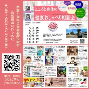 iy-003(99-104y)