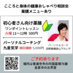 iy-003yamashita