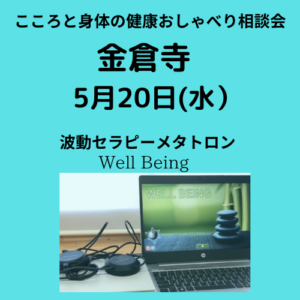 iy-1310