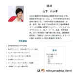 iy-003yamashita(copy)