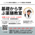 iy-003yamashita(copy)