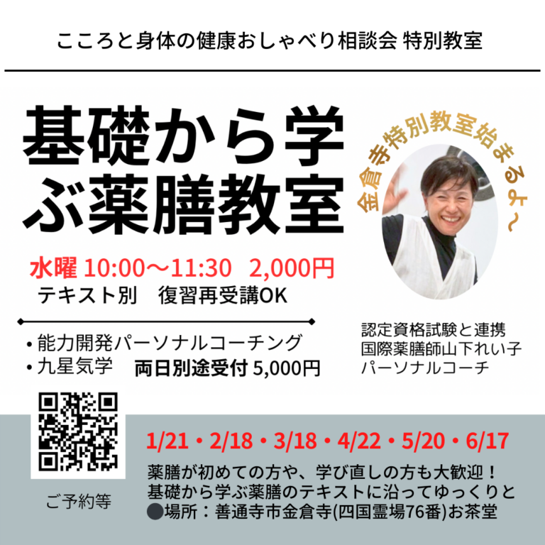 iy-003yamashita(copy)