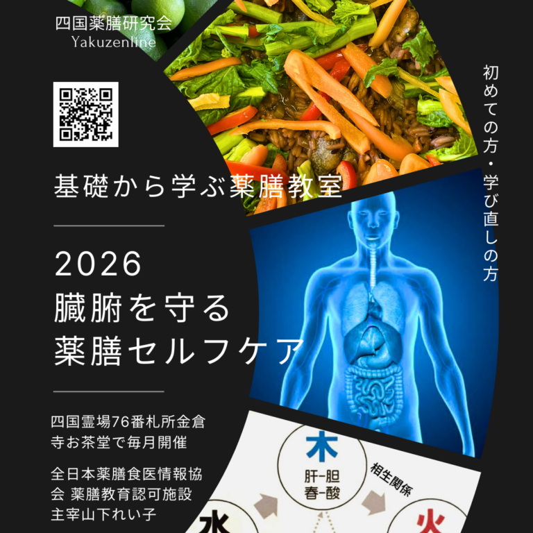 iy-003yamashita(2026)